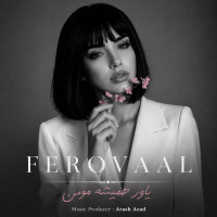 Ferovaal - Yavare Hamishe Momen