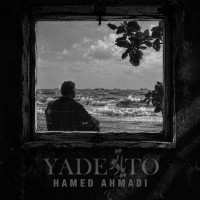 Hamed Ahmadi - Yade To