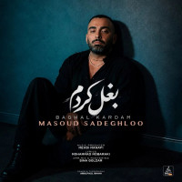 Masoud Sadeghloo - Baghal Kardam