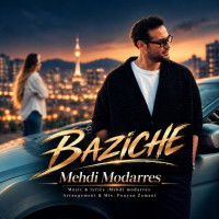 Mehdi Modarres - Baziche