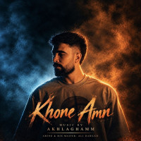 Mohammad Akhlaghi - Khone Amn