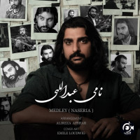 Nami Abdollahi - Medley (Naseria)