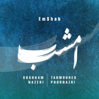 Shahram Nazeri & Tahmoures Pournazeri - Emshab
