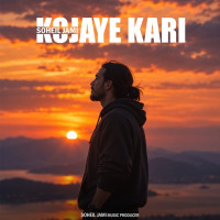 Soheil Jami - Kojaye Kari