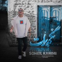 Soheil Karimi - Nagam Barat