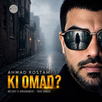 Ahmad Rostami - Ki Omad