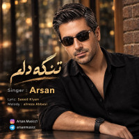 Arsan - Tange Delam
