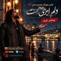 Azizsolmusic - Delam Abrist
