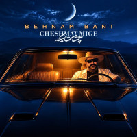 Behnam Bani - Cheshat Mige