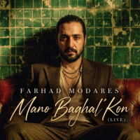 Farhad Modares - Mano Baghal Kon (Live)