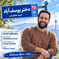 Farid Saffarian - Dokhtar Yousefabad
