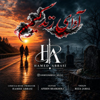 Hamed Abbasi - Avaye Zendegim