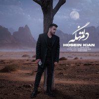 Hosein Kian - Delam Tange