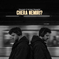Hounam & Arman Hosseini - Chera Nemiri