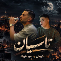 Keyvan Hatami & Amir Hiraad - Tasian