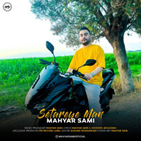 Mahyar Sami - Setareye Man