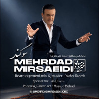 Mehrdad Mirsaeidi - Sogand