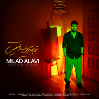 Milad Alavi - To Behtarin Refighami