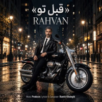 Rahvan - Ghable To