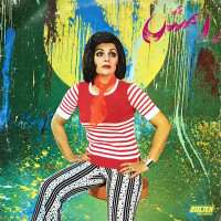 Ramesh - Geryeh