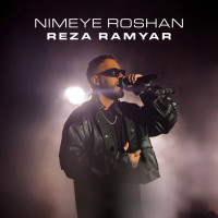 Reza Ramyar - Nimeye Roshan