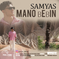 Samyas - Mano Bebin