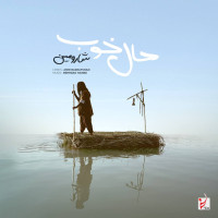 Sharomin - Hale Khoob