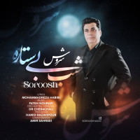 Soroush - Shab Bi Setare