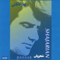 Mohammadreza Shajarian - Bahare Delkash