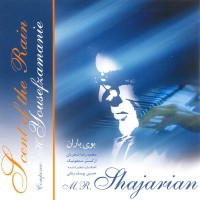 Mohammadreza Shajarian - Booye Baran