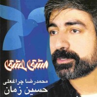 Hossein Zaman - Mashghe Eshgh