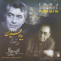Iraj - Be Yade Fardin