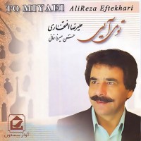 Alireza Eftekhari - To Miyaei
