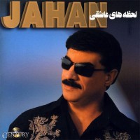 Jahan - Lahzehaye Asheghi