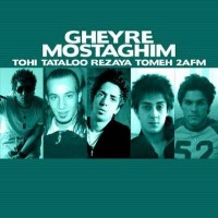 Amir Tataloo Ft Hossein Tohi & Rezaya & Armin 2AFM & Ardalan Tomeh - Gheyre Mostaghim