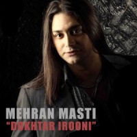 Mehran Masti - Dokhtare Irooni