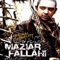 Mazyar Fallahi - Bezar Dastaato Too Dastaam