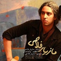 Mazyar Fallahi - Ghalbe Yakhi ( Soundtrack )
