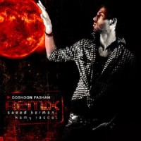 Saeed Kermani Ft Kamy Rascal - Oshoon Fasham ( Remix )