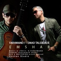 Farahmand Ft Emad Talebzadeh - Emshab