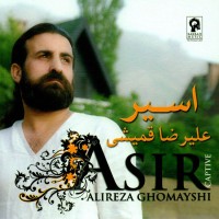 Alireza Ghomayshi - Asir