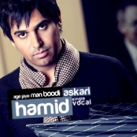 Hamid Askari - Age Jaye Manam Boodi
