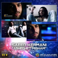 Saeed Kermani - Asheghet Misham