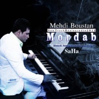 Mehdi Boustan - Mordab