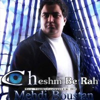 Mehdi Boustan - Cheshm Be Rah