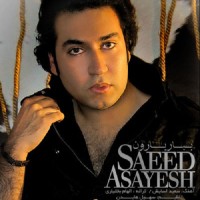 Saeed Asayesh - Bebar Baroon