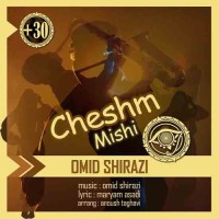 Omid Shirazi - Cheshm Mishi