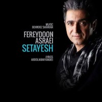Fereydoun Asraei - Setayesh