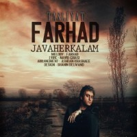 Farhad Javaherkalam - Tasliat