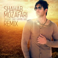Shahab Mozaffari - Faghat Dar Hamin Had ( Remix )